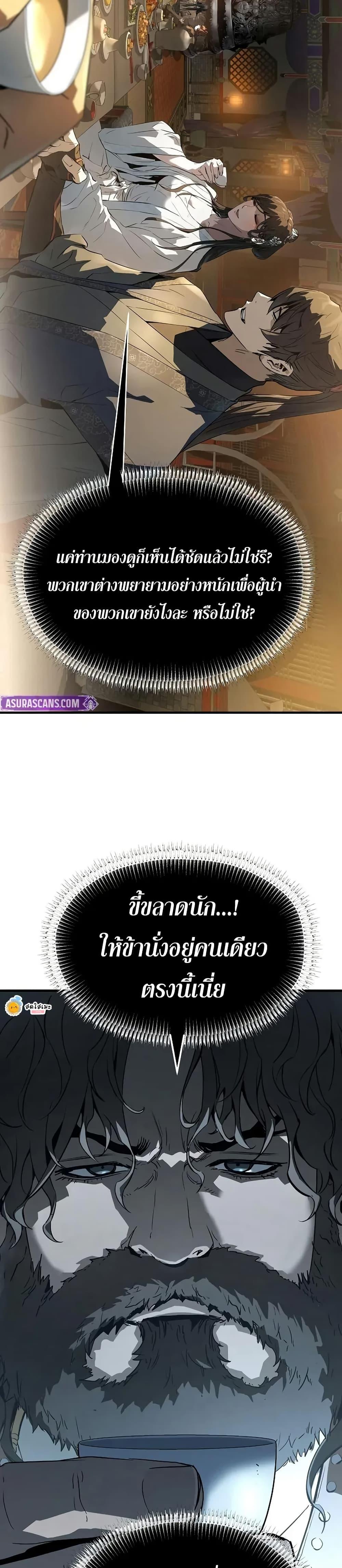 Manga-lc-com อ่านมังงะ อ่านการ์ตูน ออนไลน์ ฟรี Absolute Regression ตอนที่ 1 2 3 4 5 6 7 8 9 10 11 12 13 14 ฟรี ไม่มีโฆษณา Manga-lc - อ่าน มังงะ อ่าน การ์ตูน ออนไลน์ อ่านมังงะ ฟรี