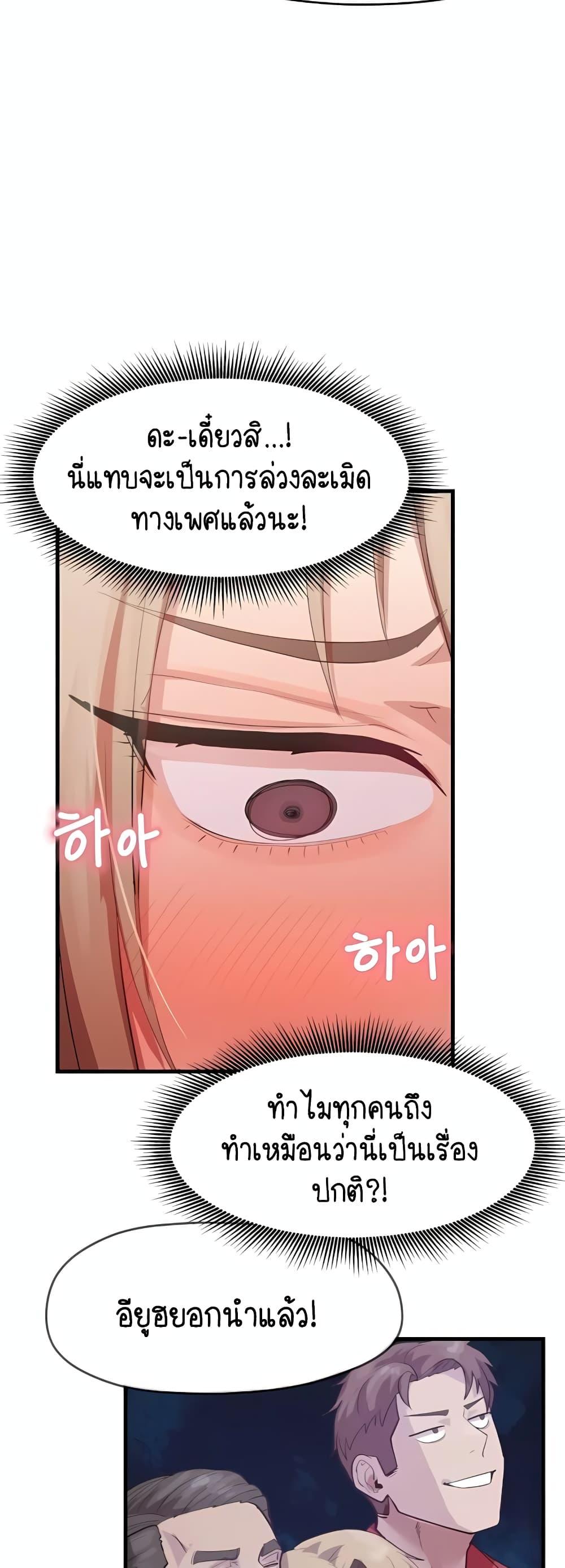 Doujin-Lc- อ่าน โดจิน มังฮวา เกาหลี ญี่ปุ่น จีน แปลไทย I Ended Up Climaxing ตอนที่ 1 2 3 4 5 6 7 8 9 10 11 12 13 14 ฟรี ไม่มีโฆษณา อ่าน โดจิน Manhwa เกาหลี ญี่ปุ่น จีน เรามีครบ คัดมาให้เน้นๆ โดจิน 18+ รับประกันความฟินโดย  Doujin Lc