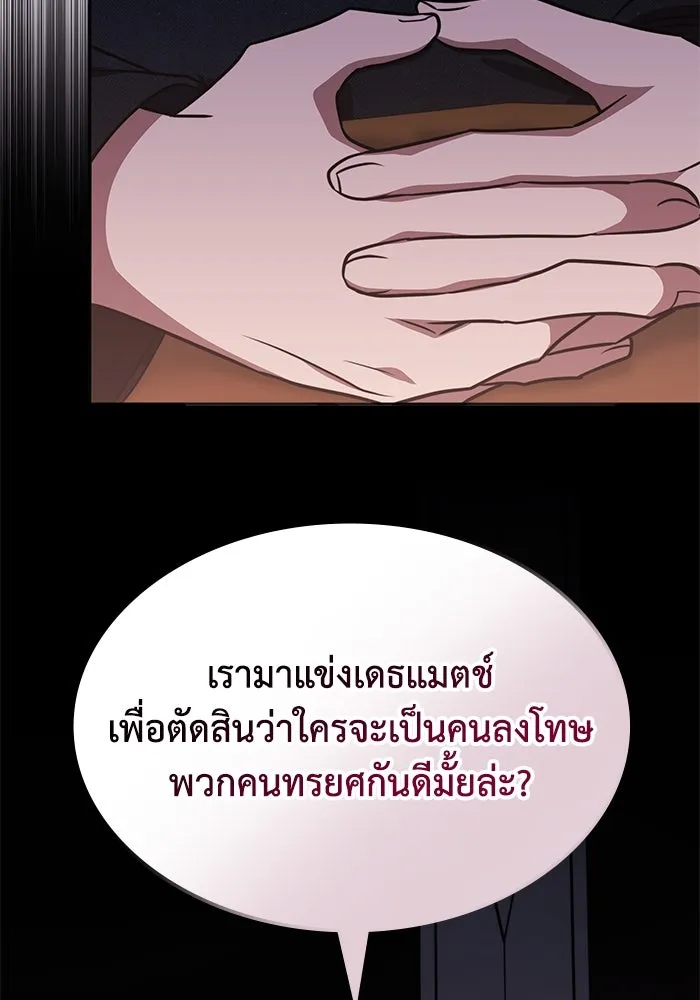 ฮีลเลอร์ตัวพ่อขอฟาดเรียบ ตอนที่ 13 รูปที่ 13