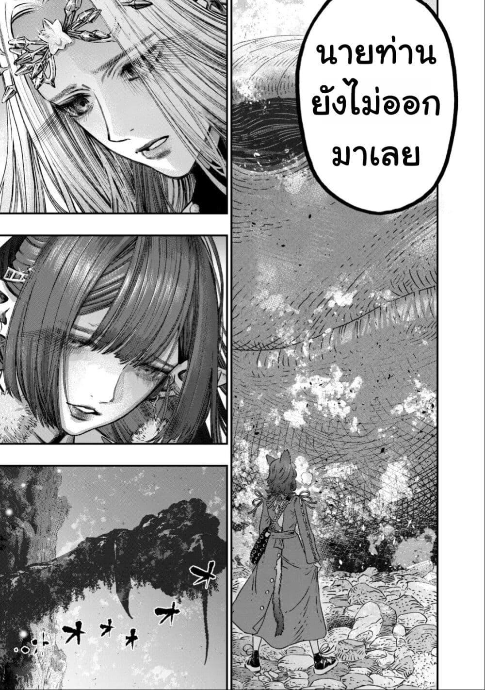 Manga-lc-com อ่านมังงะ อ่านการ์ตูน ออนไลน์ ฟรี Koudo ni Hattatsu Shita Igaku wa Mahou to Kubetsu ga Tsukanai ตอนที่ 1 2 3 4 5 6 7 8 9 10 11 12 13 14 ฟรี ไม่มีโฆษณา Manga-lc - อ่าน มังงะ อ่าน การ์ตูน ออนไลน์ อ่านมังงะ ฟรี