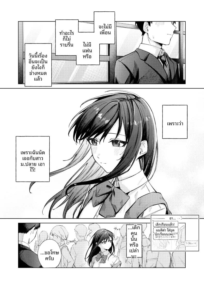 Doujin-Lc- อ่าน โดจิน มังฮวา เกาหลี ญี่ปุ่น จีน แปลไทย สาวม.ปลายกับเซ็กส์เร่าร้อนครั้งเเรก (Susukumo Nagi) ตอนที่ 1 2 3 4 5 6 7 8 9 10 11 12 13 14 ฟรี ไม่มีโฆษณา อ่าน โดจิน Manhwa เกาหลี ญี่ปุ่น จีน เรามีครบ คัดมาให้เน้นๆ โดจิน 18+ รับประกันความฟินโดย  Doujin Lc