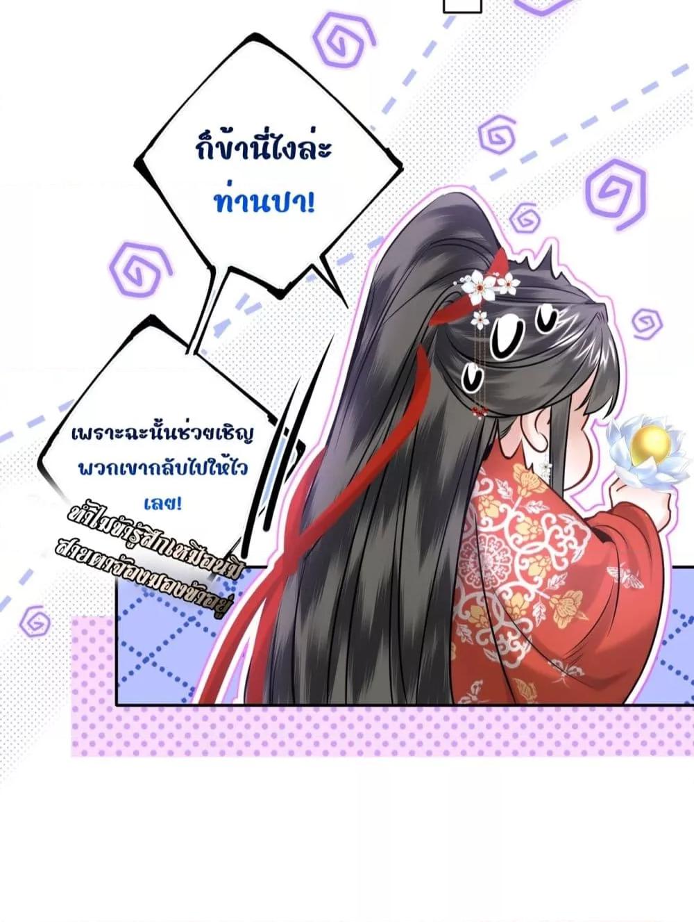 Manga-lc-com อ่านมังงะ อ่านการ์ตูน ออนไลน์ ฟรี MiracleDoctor ตอนที่ 1 2 3 4 5 6 7 8 9 10 11 12 13 14 ฟรี ไม่มีโฆษณา Manga-lc - อ่าน มังงะ อ่าน การ์ตูน ออนไลน์ อ่านมังงะ ฟรี