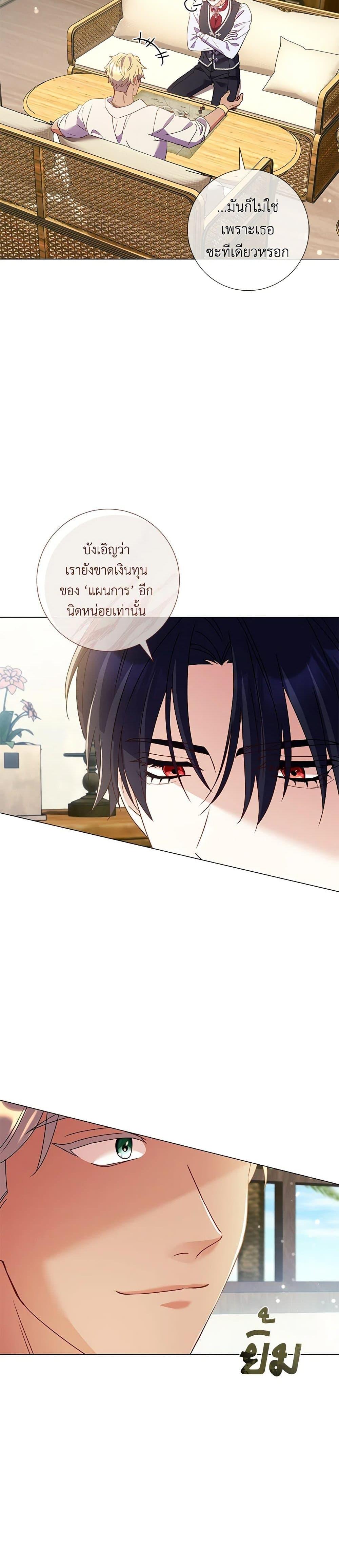 Manga-lc-com อ่านมังงะ อ่านการ์ตูน ออนไลน์ ฟรี Divorcing the Emperor ตอนที่ 1 2 3 4 5 6 7 8 9 10 11 12 13 14 ฟรี ไม่มีโฆษณา Manga-lc - อ่าน มังงะ อ่าน การ์ตูน ออนไลน์ อ่านมังงะ ฟรี