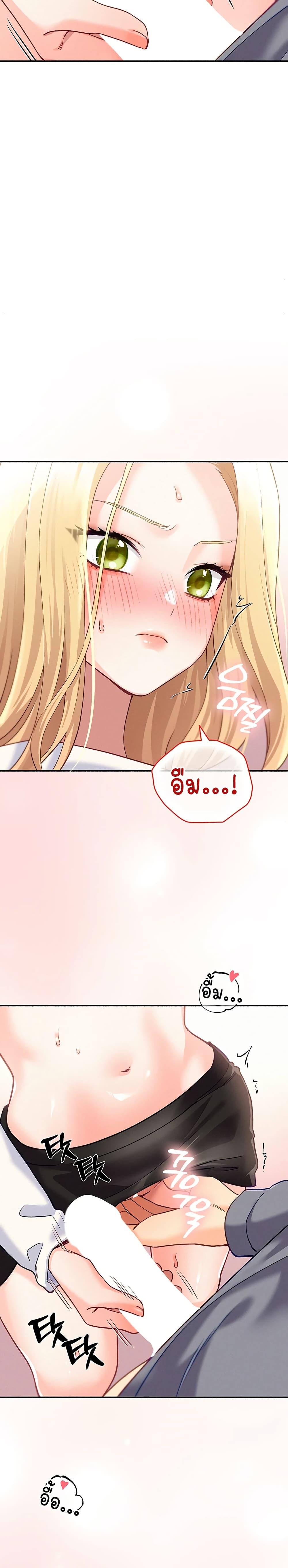 Doujin-Lc- อ่าน โดจิน มังฮวา เกาหลี ญี่ปุ่น จีน แปลไทย I will Plug In ตอนที่ 1 2 3 4 5 6 7 8 9 10 11 12 13 14 ฟรี ไม่มีโฆษณา อ่าน โดจิน Manhwa เกาหลี ญี่ปุ่น จีน เรามีครบ คัดมาให้เน้นๆ โดจิน 18+ รับประกันความฟินโดย  Doujin Lc