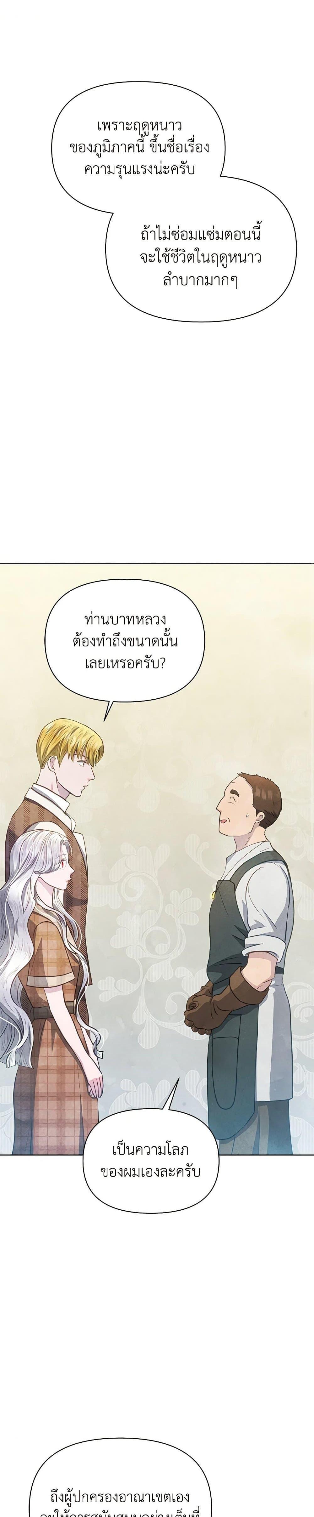 Manga-lc-com อ่านมังงะ อ่านการ์ตูน ออนไลน์ ฟรี The Princess Is Going on Strike ตอนที่ 1 2 3 4 5 6 7 8 9 10 11 12 13 14 ฟรี ไม่มีโฆษณา Manga-lc - อ่าน มังงะ อ่าน การ์ตูน ออนไลน์ อ่านมังงะ ฟรี