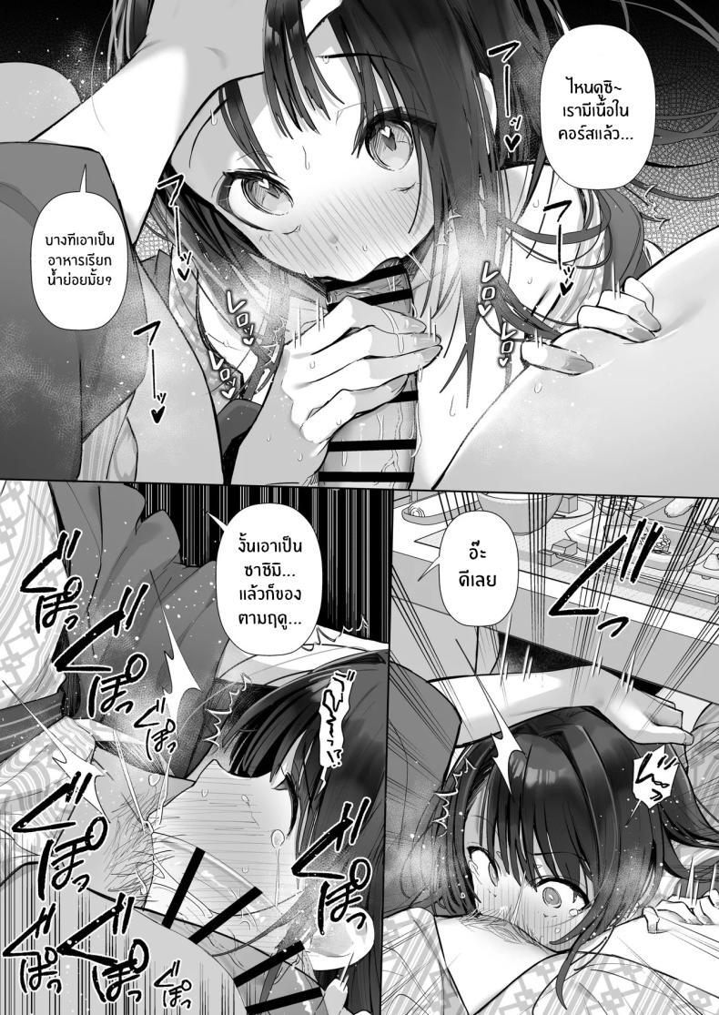 Doujin-Lc- อ่าน โดจิน มังฮวา เกาหลี ญี่ปุ่น จีน แปลไทย ภรรยาที่ดี [Trampoline Pudding (Mappa Ninatta)] Ryousai-chan Jou ตอนที่ 1 2 3 4 5 6 7 8 9 10 11 12 13 14 ฟรี ไม่มีโฆษณา อ่าน โดจิน Manhwa เกาหลี ญี่ปุ่น จีน เรามีครบ คัดมาให้เน้นๆ โดจิน 18+ รับประกันความฟินโดย  Doujin Lc