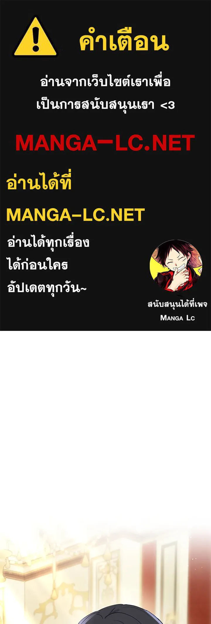 อดีตภรรยาของพระเอกหนุ่มจอมคลั่งรัก ตอนที่ 58 รูปที่ 1