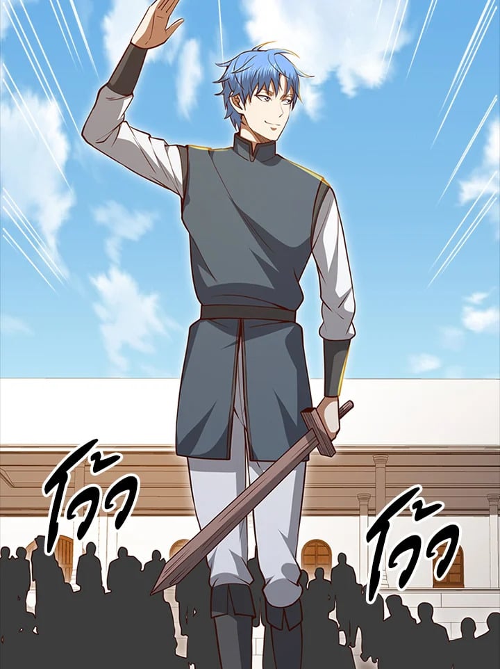 Manga-lc-com อ่านมังงะ อ่านการ์ตูน ออนไลน์ ฟรี The Lord of Coins ตอนที่ 1 2 3 4 5 6 7 8 9 10 11 12 13 14 ฟรี ไม่มีโฆษณา Manga-lc - อ่าน มังงะ อ่าน การ์ตูน ออนไลน์ อ่านมังงะ ฟรี