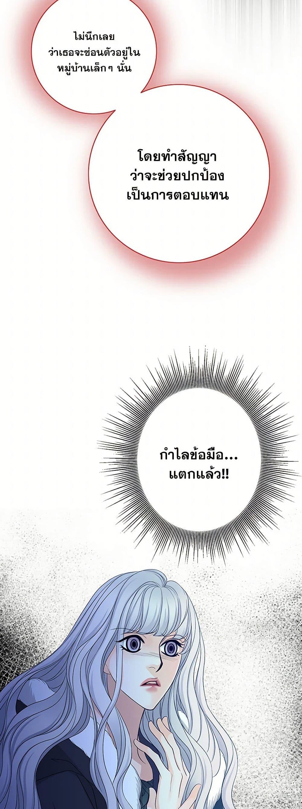 Manga-lc-com อ่านมังงะ อ่านการ์ตูน ออนไลน์ ฟรี The Eighth Bride ตอนที่ 1 2 3 4 5 6 7 8 9 10 11 12 13 14 ฟรี ไม่มีโฆษณา Manga-lc - อ่าน มังงะ อ่าน การ์ตูน ออนไลน์ อ่านมังงะ ฟรี