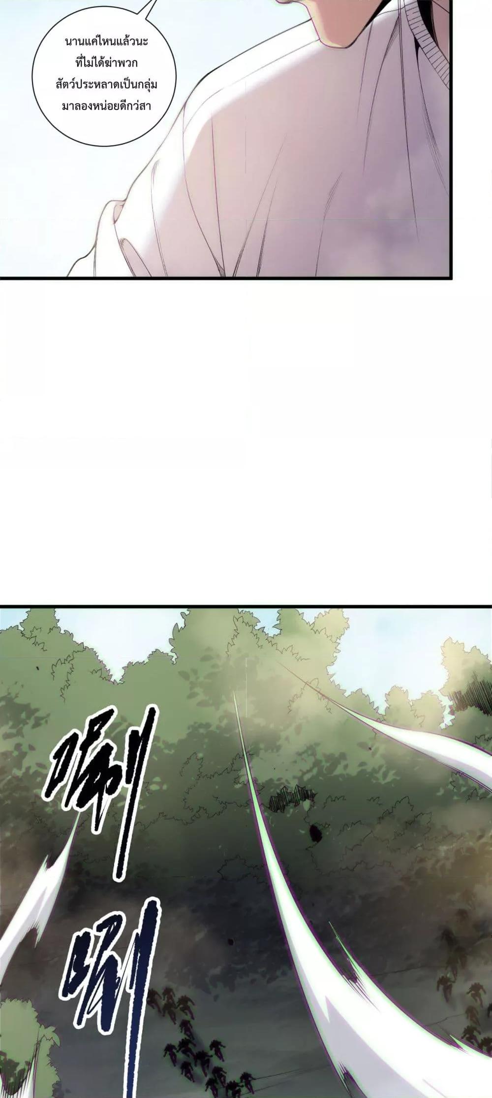 Manga-lc-com อ่านมังงะ อ่านการ์ตูน ออนไลน์ ฟรี NecromancerKin ตอนที่ 1 2 3 4 5 6 7 8 9 10 11 12 13 14 ฟรี ไม่มีโฆษณา Manga-lc - อ่าน มังงะ อ่าน การ์ตูน ออนไลน์ อ่านมังงะ ฟรี