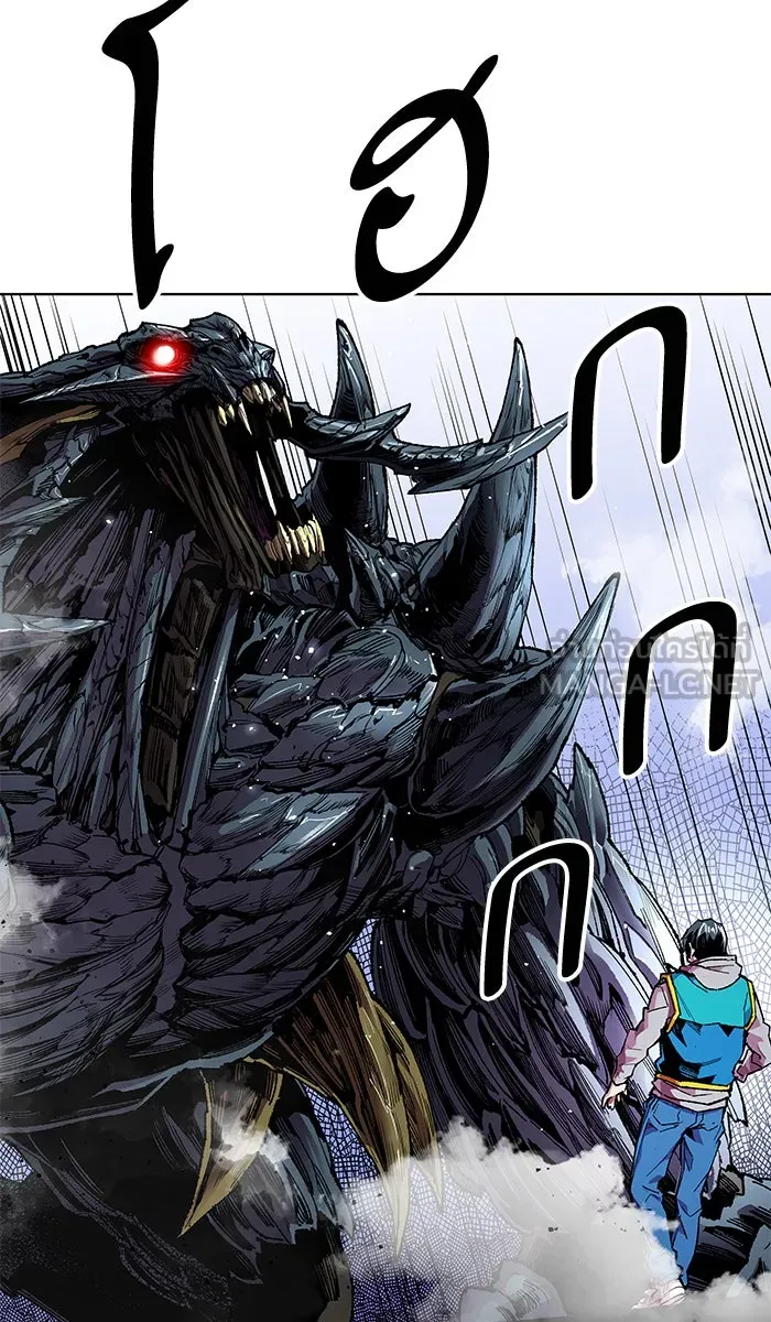 ยอดคนเลเวลทะลุ ตอนที่ 1 กลับบ้าน (1) รูปที่ 138