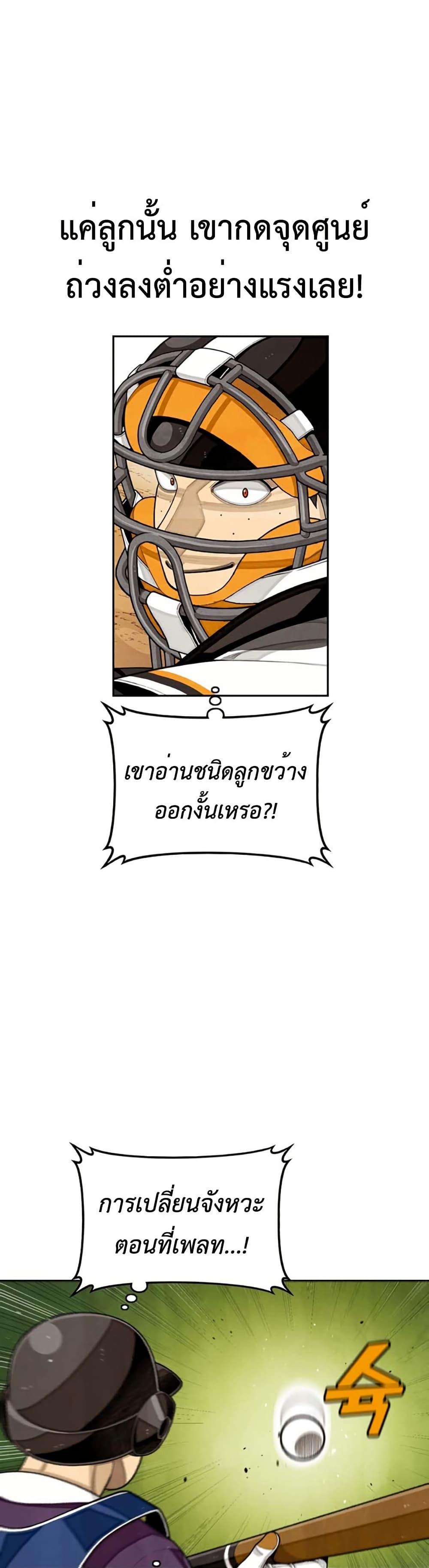Manga-lc-com อ่านมังงะ อ่านการ์ตูน ออนไลน์ ฟรี Not Over ตอนที่ 1 2 3 4 5 6 7 8 9 10 11 12 13 14 ฟรี ไม่มีโฆษณา Manga-lc - อ่าน มังงะ อ่าน การ์ตูน ออนไลน์ อ่านมังงะ ฟรี