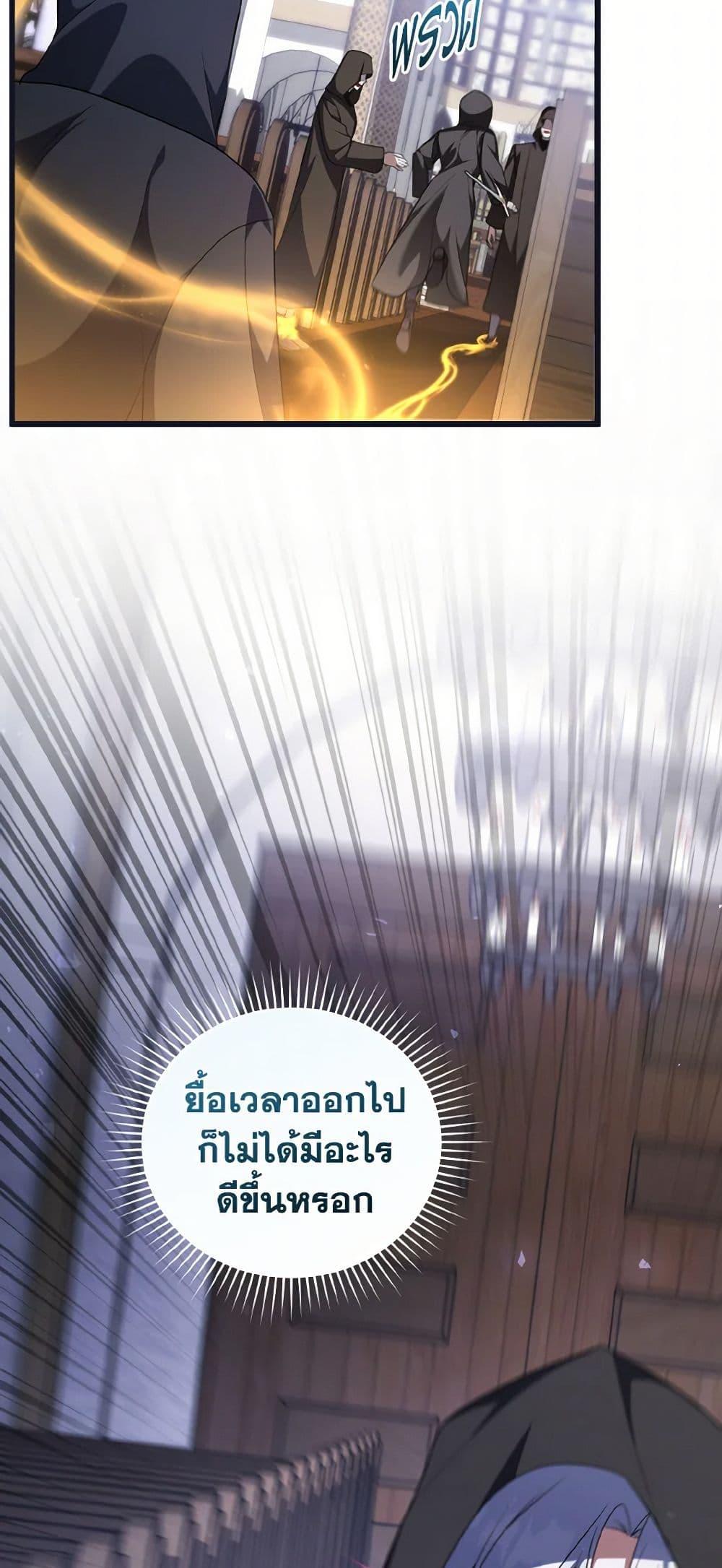 Manga-lc-com อ่านมังงะ อ่านการ์ตูน ออนไลน์ ฟรี I Plan To Become The Master Of A Stolen Family ตอนที่ 1 2 3 4 5 6 7 8 9 10 11 12 13 14 ฟรี ไม่มีโฆษณา Manga-lc - อ่าน มังงะ อ่าน การ์ตูน ออนไลน์ อ่านมังงะ ฟรี