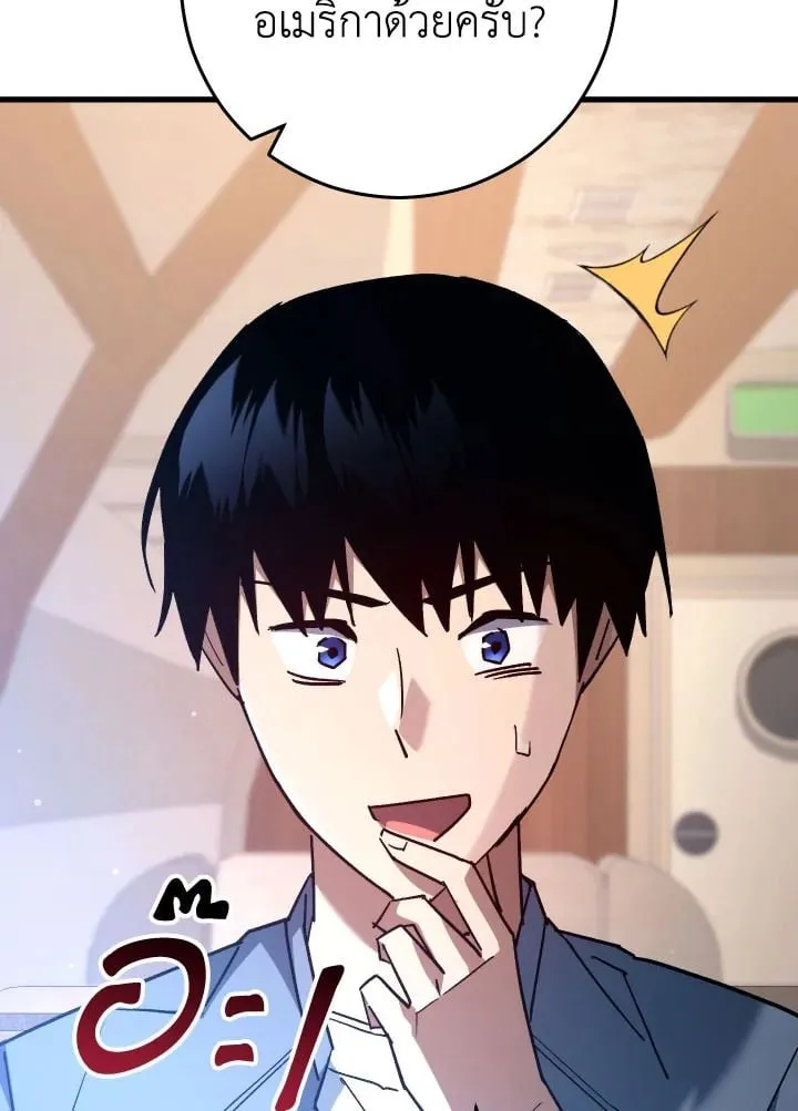 The Hero Returns ตอนที่ ตอนที่ 79 รูปที่ 94