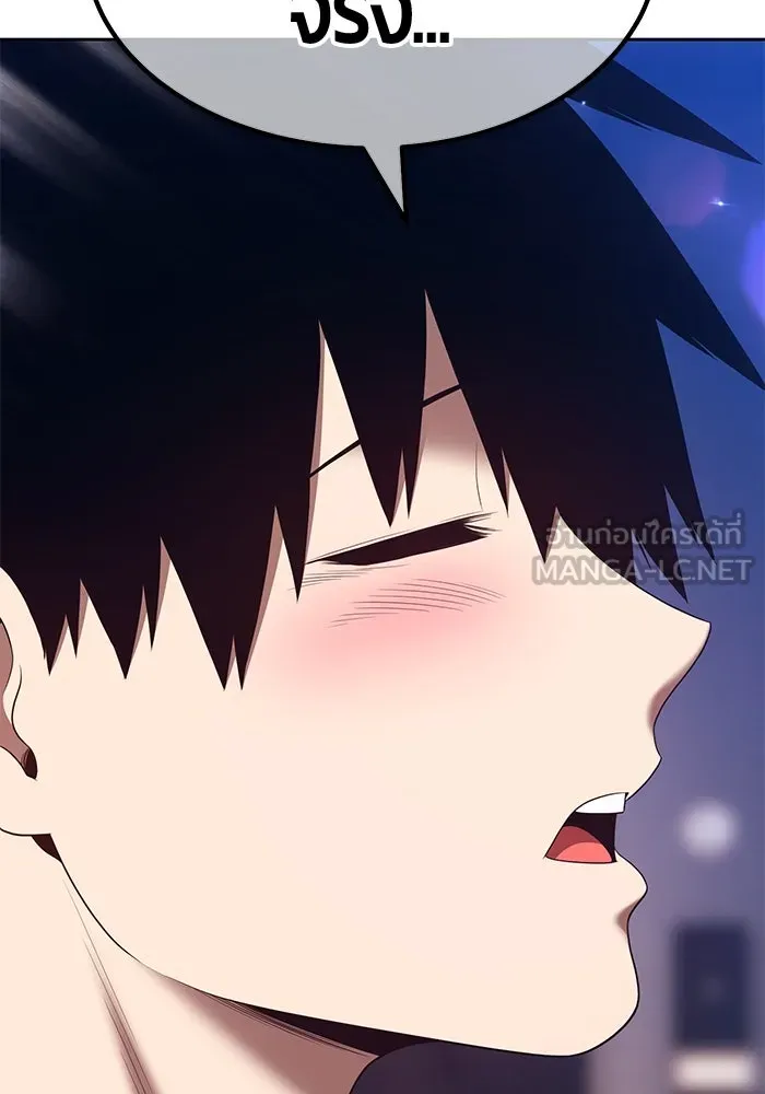 +99 ท่อนไม้พร้อมบวก ตอนที่ 83 บทส่งท้ายซีซัน 1 รูปที่ 96