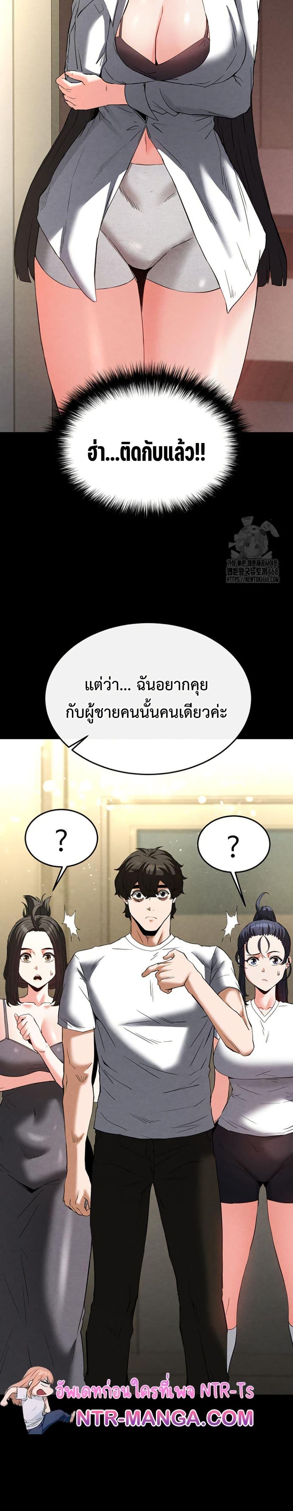Doujin-Lc- อ่าน โดจิน มังฮวา เกาหลี ญี่ปุ่น จีน แปลไทย Human Scum ตอนที่ 1 2 3 4 5 6 7 8 9 10 11 12 13 14 ฟรี ไม่มีโฆษณา อ่าน โดจิน Manhwa เกาหลี ญี่ปุ่น จีน เรามีครบ คัดมาให้เน้นๆ โดจิน 18+ รับประกันความฟินโดย  Doujin Lc