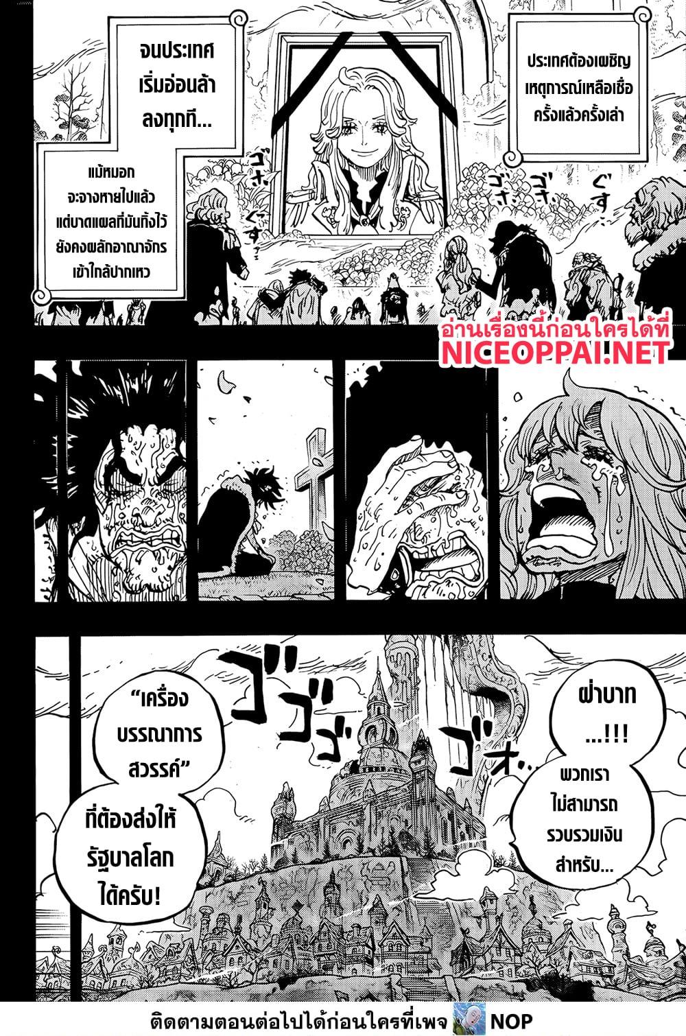 Manga-lc-com อ่านมังงะ อ่านการ์ตูน ออนไลน์ ฟรี One Piece ตอนที่ 1 2 3 4 5 6 7 8 9 10 11 12 13 14 ฟรี ไม่มีโฆษณา Manga-lc - อ่าน มังงะ อ่าน การ์ตูน ออนไลน์ อ่านมังงะ ฟรี