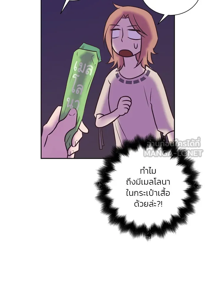 อย่าล้อเล่นกับหัวใจ ตอนที่ 22 รูปที่ 27