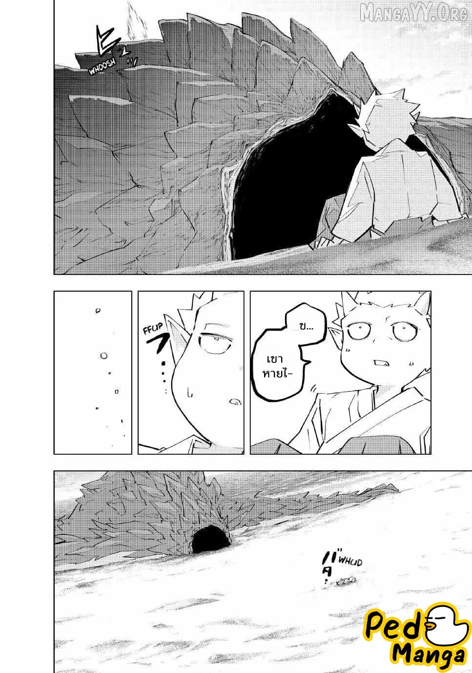 Manga-lc-com อ่านมังงะ อ่านการ์ตูน ออนไลน์ ฟรี Shinjiteita Nakama Tachi Ni Dungeon Okuchi De Korosare Kaket ตอนที่ 1 2 3 4 5 6 7 8 9 10 11 12 13 14 ฟรี ไม่มีโฆษณา Manga-lc - อ่าน มังงะ อ่าน การ์ตูน ออนไลน์ อ่านมังงะ ฟรี