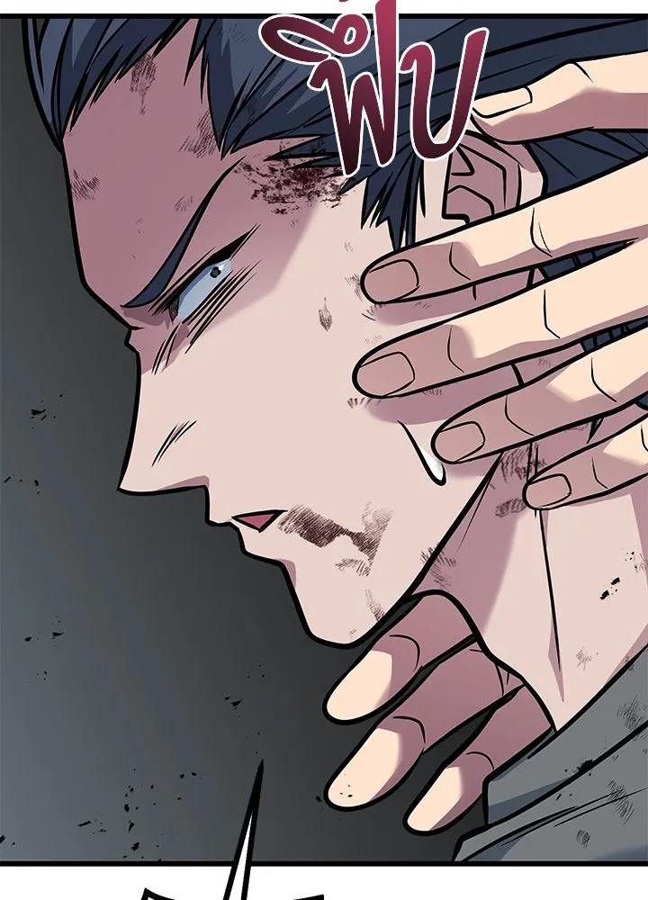 ราชาลานประลอง ตอนที่ 65 รูปที่ 188