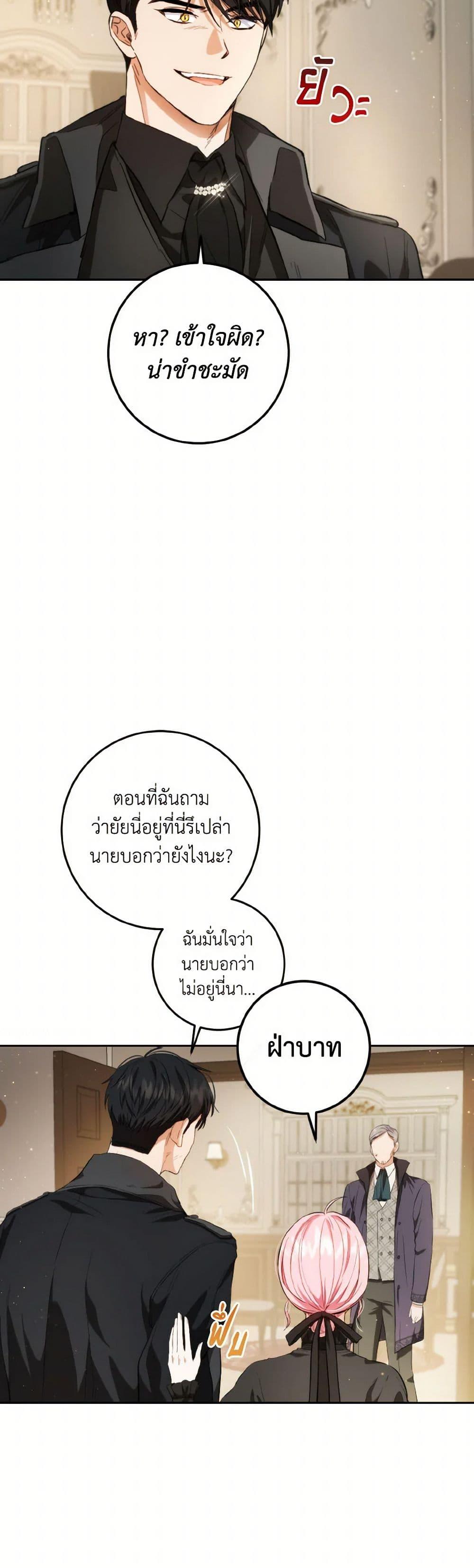 Manga-lc-com อ่านมังงะ อ่านการ์ตูน ออนไลน์ ฟรี The Heiress’s Double Life ตอนที่ 1 2 3 4 5 6 7 8 9 10 11 12 13 14 ฟรี ไม่มีโฆษณา Manga-lc - อ่าน มังงะ อ่าน การ์ตูน ออนไลน์ อ่านมังงะ ฟรี