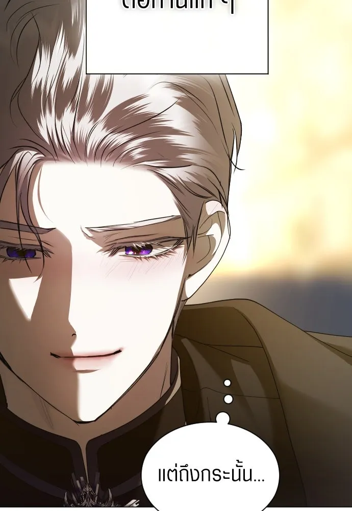 ชิงชีวิตพลิกลิขิตชะตา ตอนที่ 246. การสนทนาครั้งสุดท้าย(1) รูปที่ 49