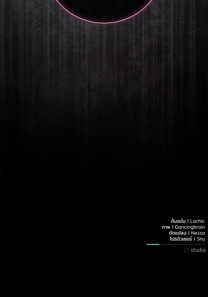 แด่ชู้รักของสามี ตอนที่ 68 รูปที่ 92