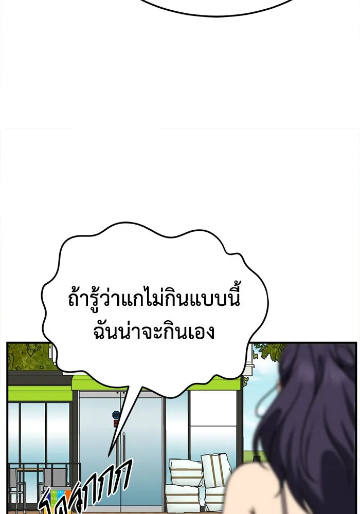 ช่วยเปลี่ยนฉันที ตอนที่ 270. ซีซัน 2 รูปที่ 125