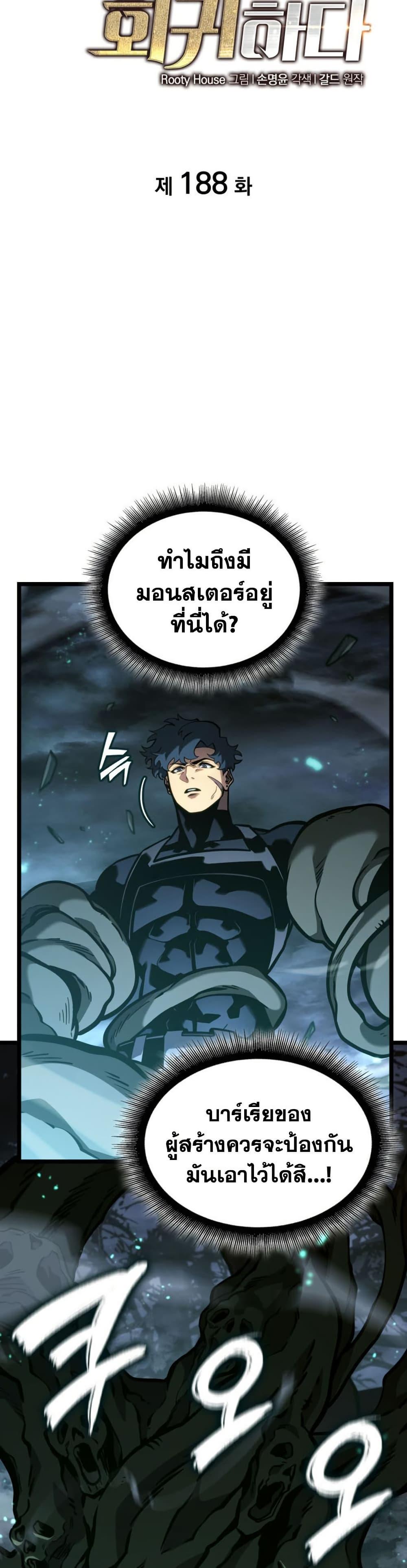 Manga-lc-com อ่านมังงะ อ่านการ์ตูน ออนไลน์ ฟรี Return of the SSS-Class Ranker ตอนที่ 1 2 3 4 5 6 7 8 9 10 11 12 13 14 ฟรี ไม่มีโฆษณา Manga-lc - อ่าน มังงะ อ่าน การ์ตูน ออนไลน์ อ่านมังงะ ฟรี
