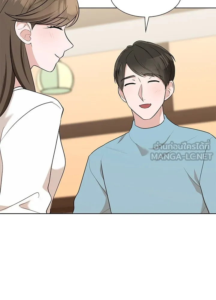 เพลิงแค้นผลาญใจ ตอนที่ 33 รูปที่ 27