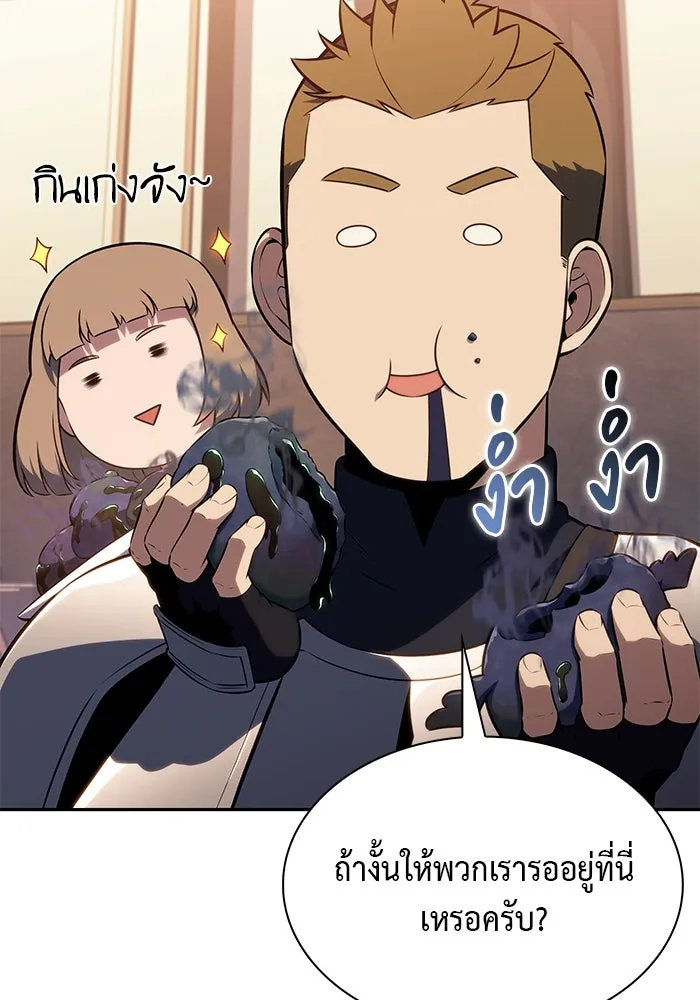 ลูกชายคนเล็กของดยุกคือมือสังหาร ตอนที่ 62 รูปที่ 65