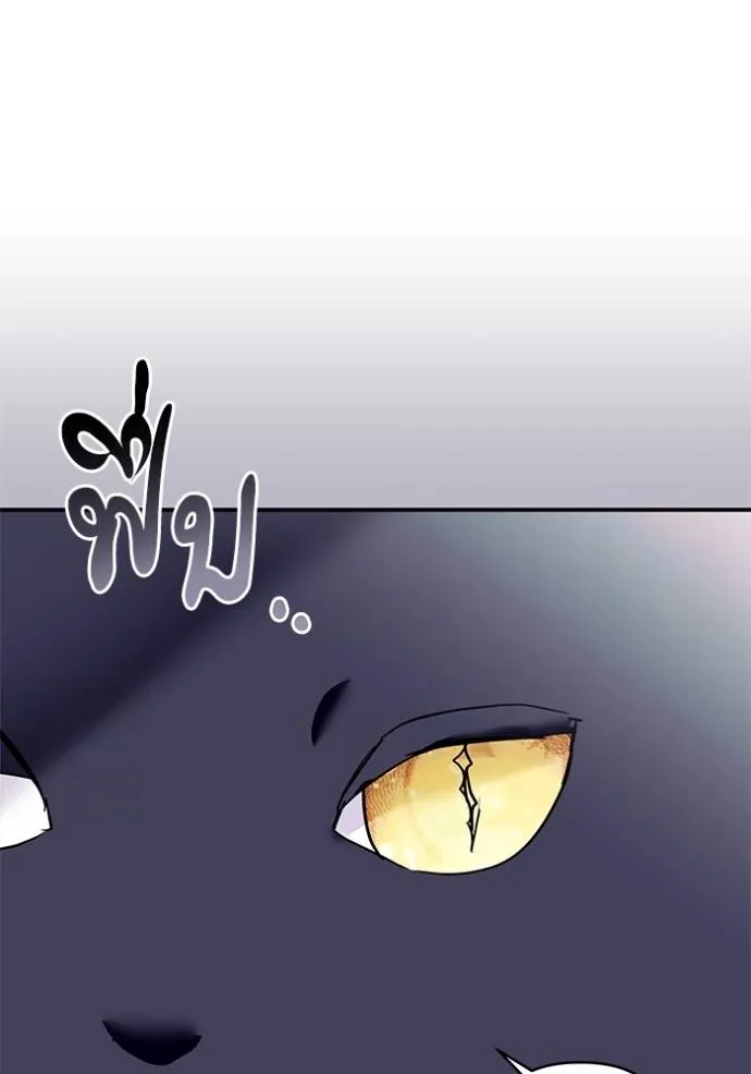 บุตรสาวของดยุก ตอนที่ 186 รูปที่ 34