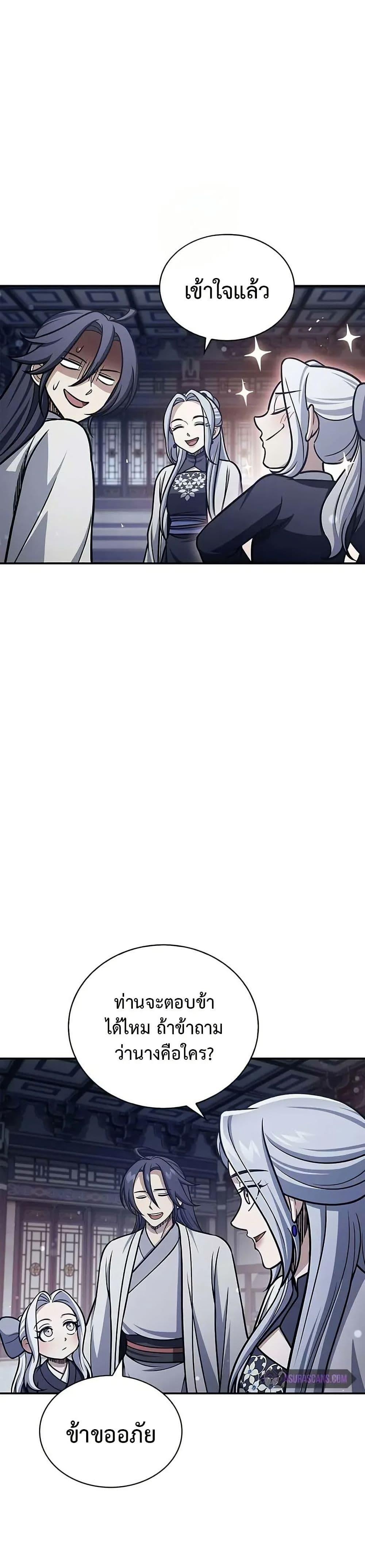 Manga-lc-com อ่านมังงะ อ่านการ์ตูน ออนไลน์ ฟรี Heavenly Grand Archive’s Young Master ตอนที่ 1 2 3 4 5 6 7 8 9 10 11 12 13 14 ฟรี ไม่มีโฆษณา Manga-lc - อ่าน มังงะ อ่าน การ์ตูน ออนไลน์ อ่านมังงะ ฟรี