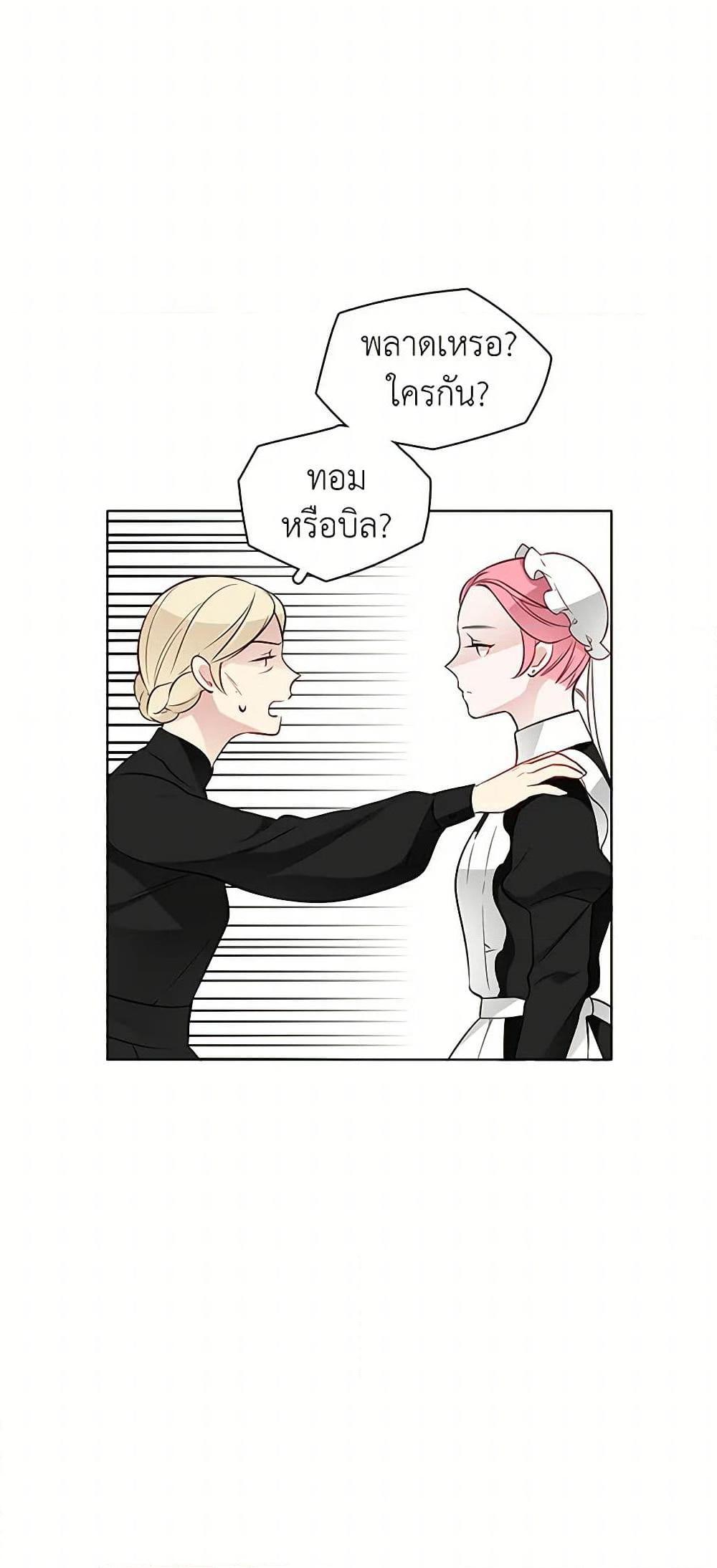 Manga-lc-com อ่านมังงะ อ่านการ์ตูน ออนไลน์ ฟรี The Detective Of Muiella ตอนที่ 1 2 3 4 5 6 7 8 9 10 11 12 13 14 ฟรี ไม่มีโฆษณา Manga-lc - อ่าน มังงะ อ่าน การ์ตูน ออนไลน์ อ่านมังงะ ฟรี