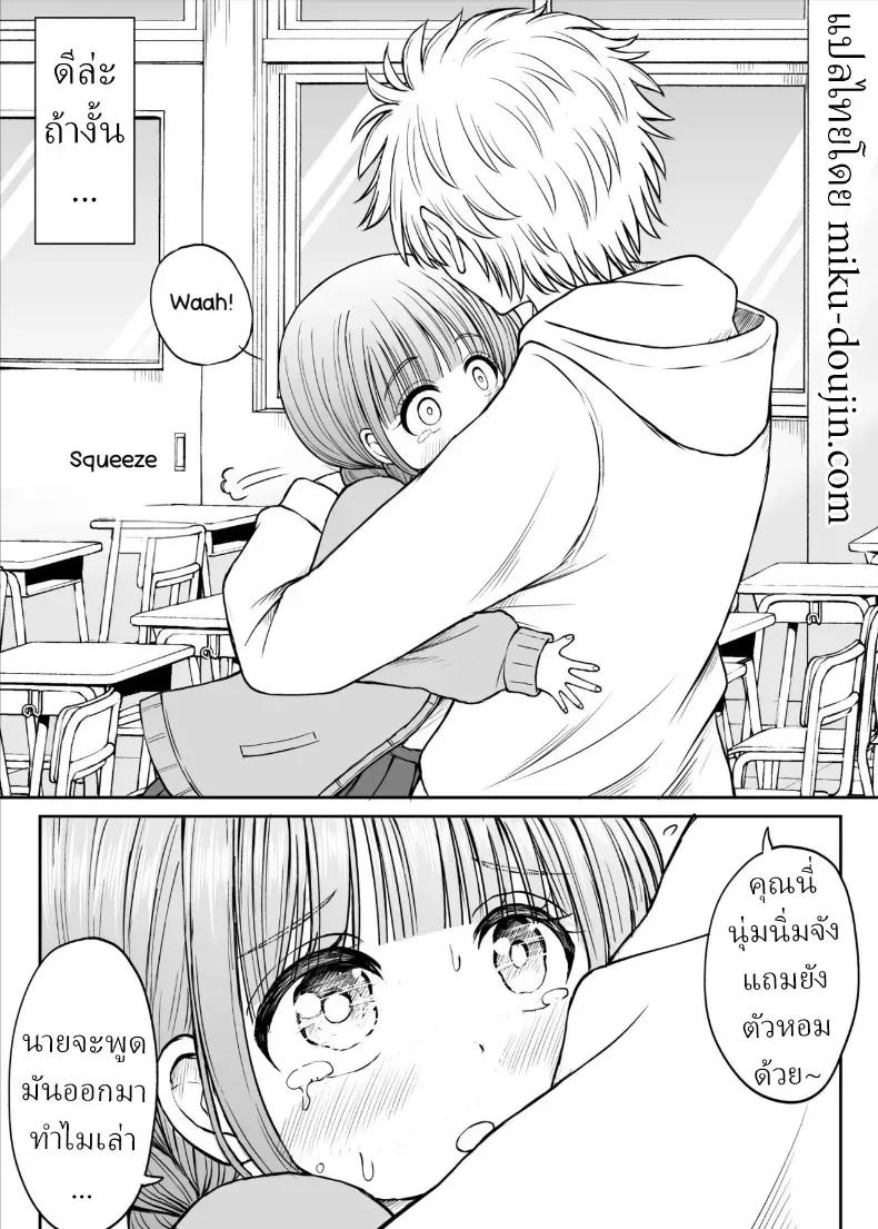 Doujin-Lc- อ่าน โดจิน มังฮวา เกาหลี ญี่ปุ่น จีน แปลไทย อาจารย์หน้าเด็กอกตู้ม ตอนที่ 1 2 3 4 5 6 7 8 9 10 11 12 13 14 ฟรี ไม่มีโฆษณา อ่าน โดจิน Manhwa เกาหลี ญี่ปุ่น จีน เรามีครบ คัดมาให้เน้นๆ โดจิน 18+ รับประกันความฟินโดย  Doujin Lc