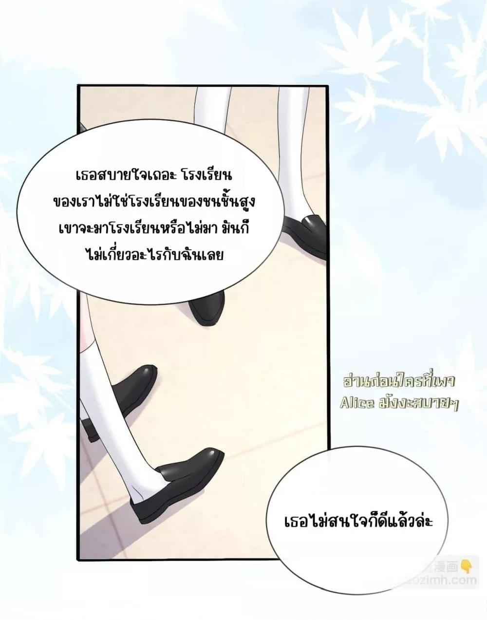 Manga-lc-com อ่านมังงะ อ่านการ์ตูน ออนไลน์ ฟรี Dressedasthe ตอนที่ 1 2 3 4 5 6 7 8 9 10 11 12 13 14 ฟรี ไม่มีโฆษณา Manga-lc - อ่าน มังงะ อ่าน การ์ตูน ออนไลน์ อ่านมังงะ ฟรี