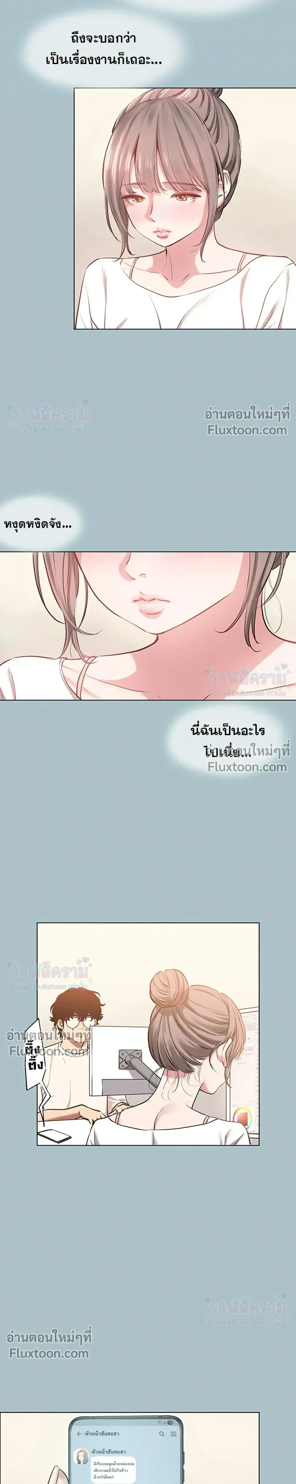 Doujin-Lc- อ่าน โดจิน มังฮวา เกาหลี ญี่ปุ่น จีน แปลไทย Sorry I Have No Thoughts of Dating ขอโทษทีนะ ฉันยังไม่สนเรื่องแฟน ตอนที่ 1 2 3 4 5 6 7 8 9 10 11 12 13 14 ฟรี ไม่มีโฆษณา อ่าน โดจิน Manhwa เกาหลี ญี่ปุ่น จีน เรามีครบ คัดมาให้เน้นๆ โดจิน 18+ รับประกันความฟินโดย  Doujin Lc