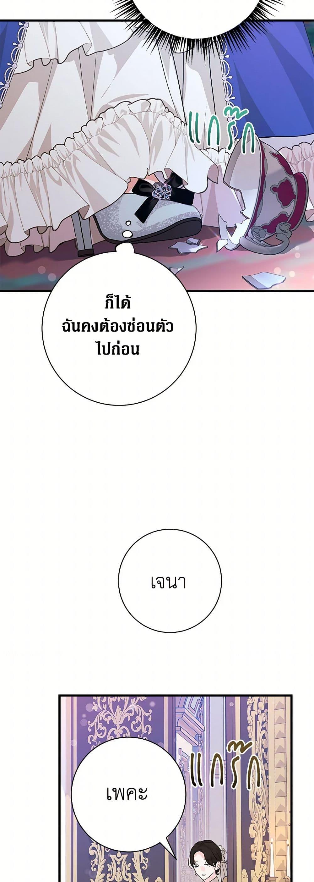 Manga-lc-com อ่านมังงะ อ่านการ์ตูน ออนไลน์ ฟรี The Archduke’s Magical Business Partner ตอนที่ 1 2 3 4 5 6 7 8 9 10 11 12 13 14 ฟรี ไม่มีโฆษณา Manga-lc - อ่าน มังงะ อ่าน การ์ตูน ออนไลน์ อ่านมังงะ ฟรี