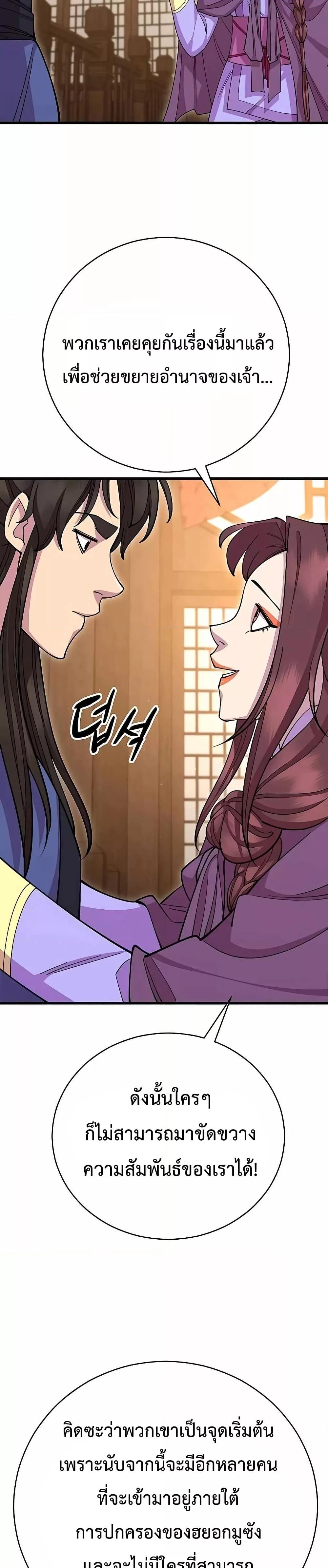 Manga-lc-com อ่านมังงะ อ่านการ์ตูน ออนไลน์ ฟรี World’sGreates ตอนที่ 1 2 3 4 5 6 7 8 9 10 11 12 13 14 ฟรี ไม่มีโฆษณา Manga-lc - อ่าน มังงะ อ่าน การ์ตูน ออนไลน์ อ่านมังงะ ฟรี