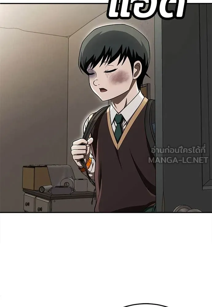 สนามเด็กล่า ตอนที่ 55 รูปที่ 55