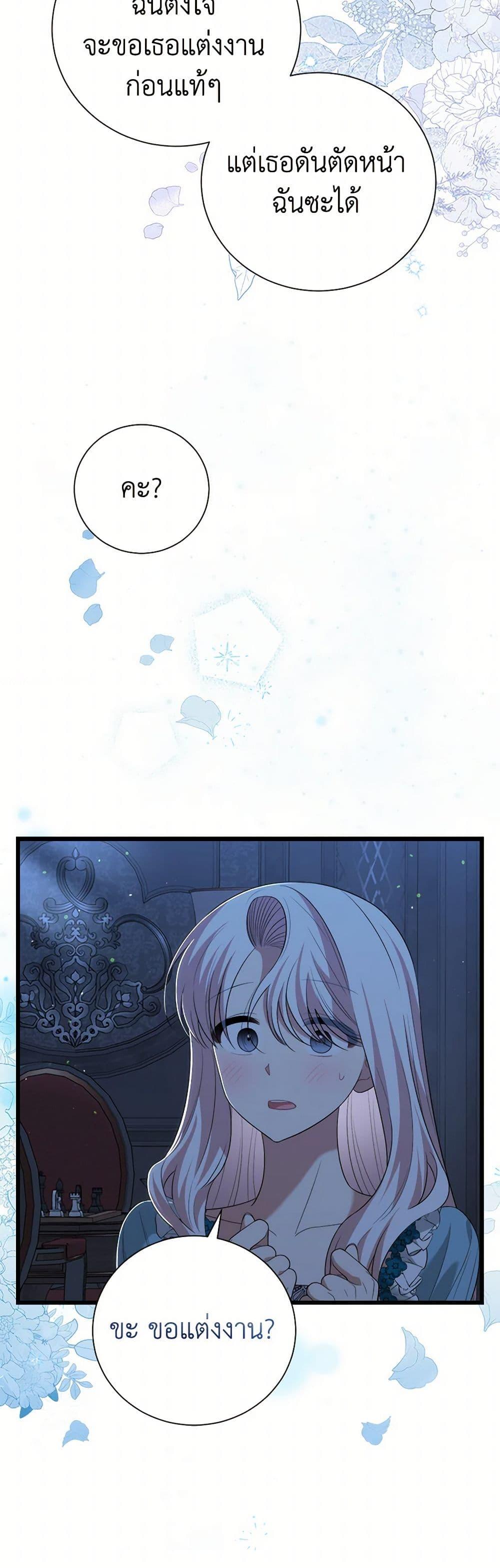 Manga-lc-com อ่านมังงะ อ่านการ์ตูน ออนไลน์ ฟรี Four Dangerous Brothers to My Rescue ตอนที่ 1 2 3 4 5 6 7 8 9 10 11 12 13 14 ฟรี ไม่มีโฆษณา Manga-lc - อ่าน มังงะ อ่าน การ์ตูน ออนไลน์ อ่านมังงะ ฟรี