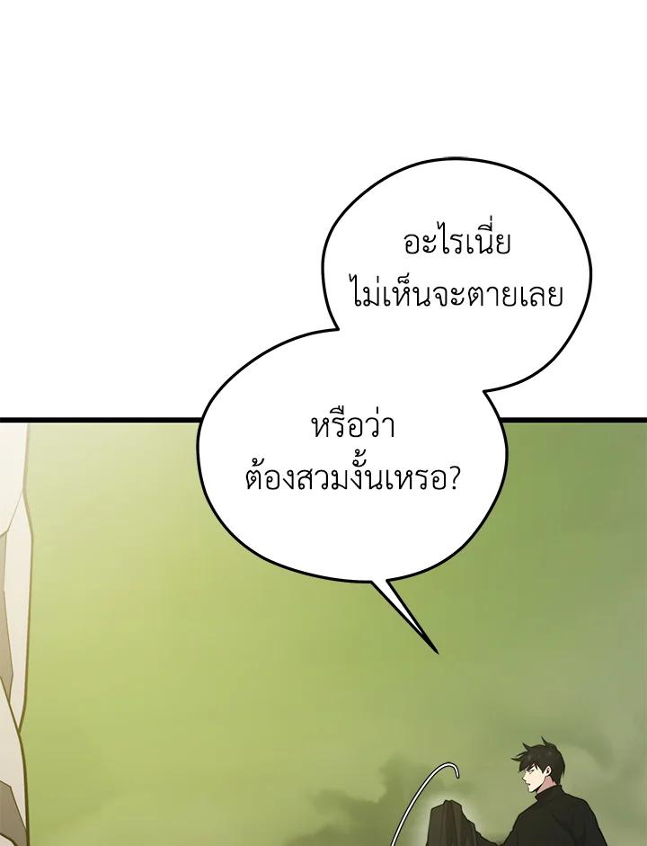 Doujin-Lc- อ่าน โดจิน มังฮวา เกาหลี ญี่ปุ่น จีน แปลไทย เนโครแมนเซอร์แห่งสถานีโซล ตอนที่ 1 2 3 4 5 6 7 8 9 10 11 12 13 14 ฟรี ไม่มีโฆษณา อ่าน โดจิน Manhwa เกาหลี ญี่ปุ่น จีน เรามีครบ คัดมาให้เน้นๆ โดจิน 18+ รับประกันความฟินโดย  Doujin Lc