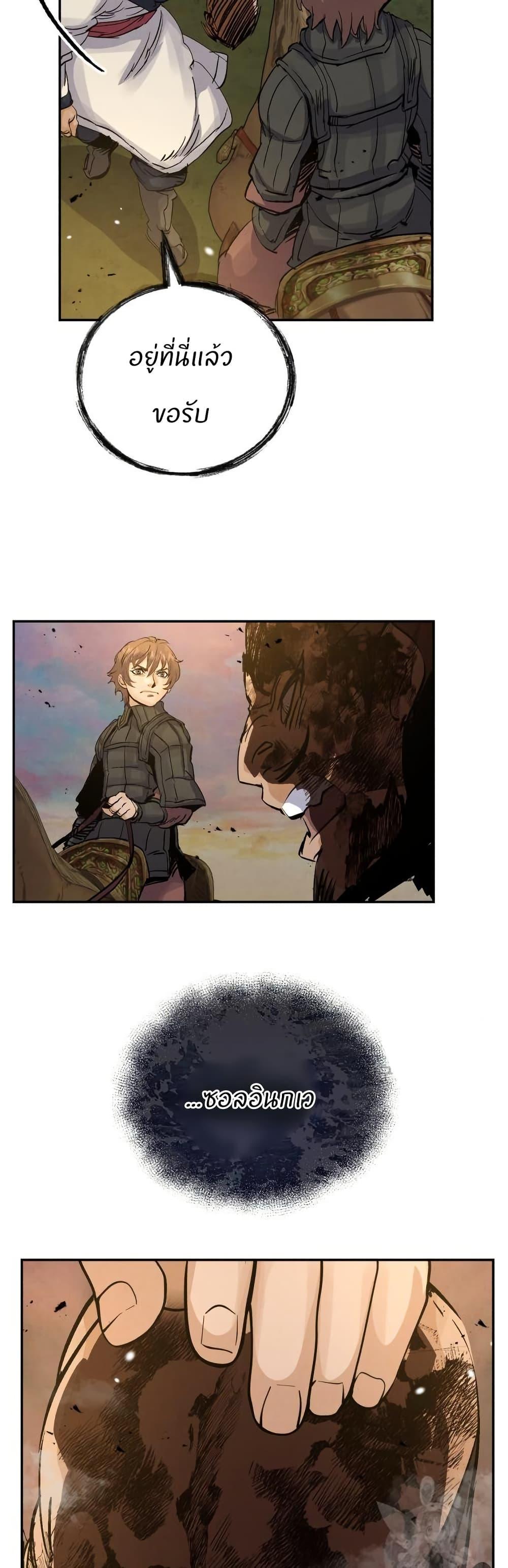 Manga-lc-com อ่านมังงะ อ่านการ์ตูน ออนไลน์ ฟรี Record of a New Goguryeo ตอนที่ 1 2 3 4 5 6 7 8 9 10 11 12 13 14 ฟรี ไม่มีโฆษณา Manga-lc - อ่าน มังงะ อ่าน การ์ตูน ออนไลน์ อ่านมังงะ ฟรี