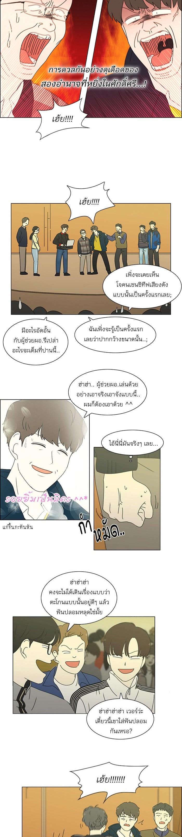 Manga-lc-com อ่านมังงะ อ่านการ์ตูน ออนไลน์ ฟรี Love Revolution รักนี้ต้องปฏิวัติ ตอนที่ 1 2 3 4 5 6 7 8 9 10 11 12 13 14 ฟรี ไม่มีโฆษณา Manga-lc - อ่าน มังงะ อ่าน การ์ตูน ออนไลน์ อ่านมังงะ ฟรี
