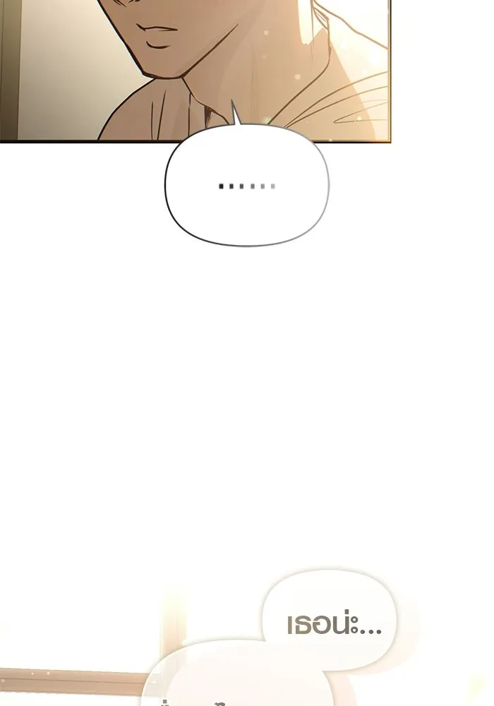 บันทึกรักลูกสาวเจ้าพ่อ ตอนที่ 49 รูปที่ 23