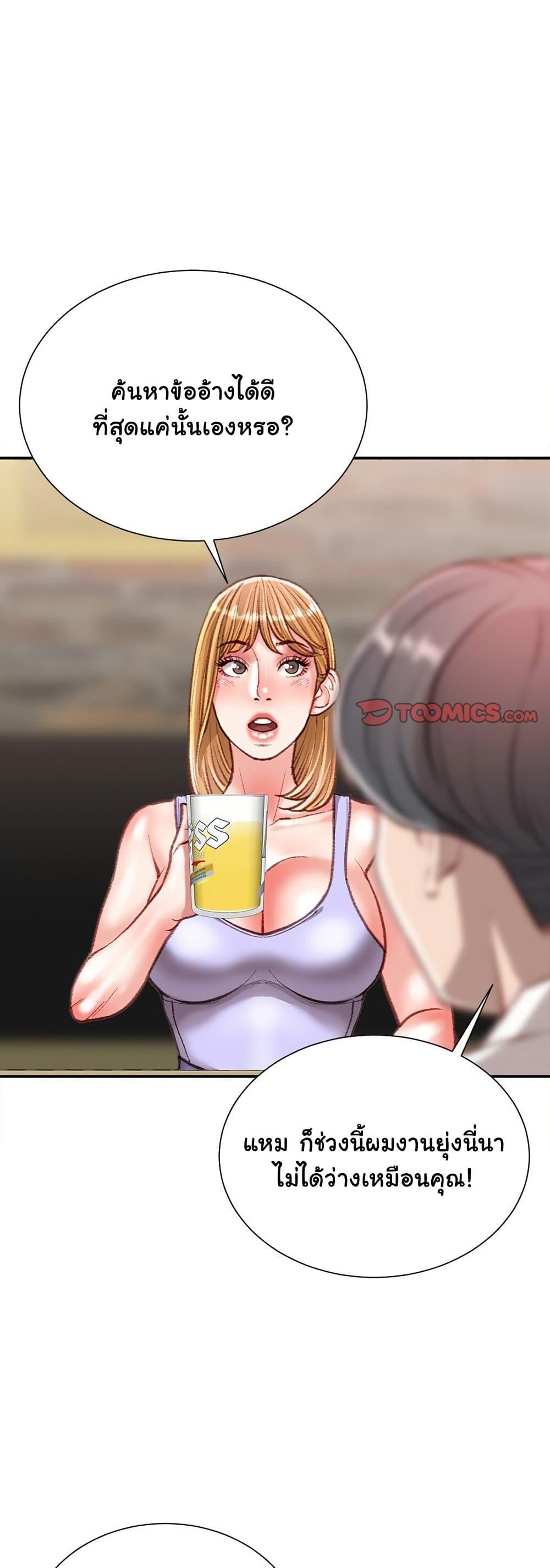Doujin-Lc- อ่าน โดจิน มังฮวา เกาหลี ญี่ปุ่น จีน แปลไทย Distractions ตอนที่ 1 2 3 4 5 6 7 8 9 10 11 12 13 14 ฟรี ไม่มีโฆษณา อ่าน โดจิน Manhwa เกาหลี ญี่ปุ่น จีน เรามีครบ คัดมาให้เน้นๆ โดจิน 18+ รับประกันความฟินโดย  Doujin Lc