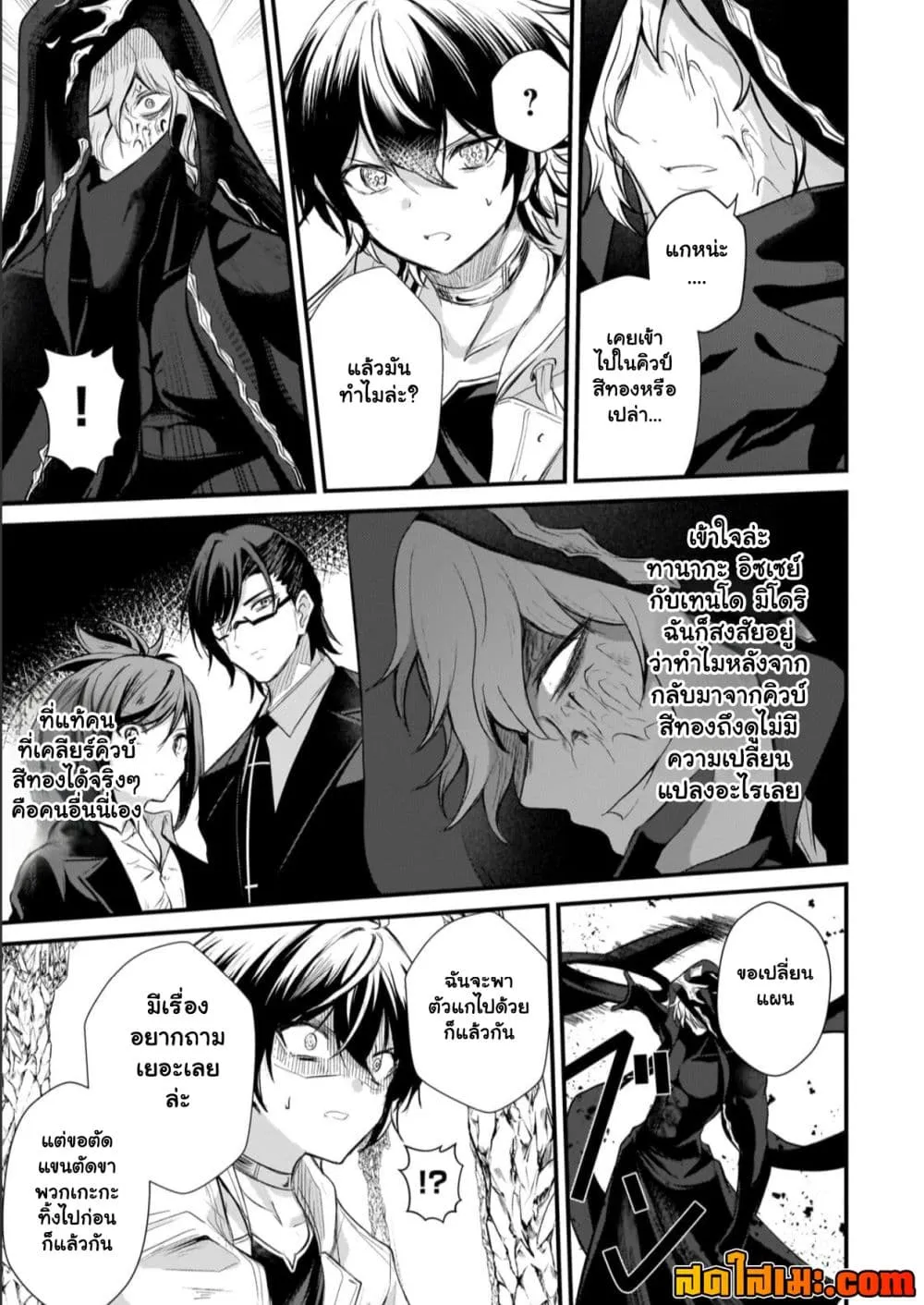Manga-lc-com อ่านมังงะ อ่านการ์ตูน ออนไลน์ ฟรี Hai no Sekai wa Kami no me de Ayazuku ~Ore Dake mieru Status ตอนที่ 1 2 3 4 5 6 7 8 9 10 11 12 13 14 ฟรี ไม่มีโฆษณา Manga-lc - อ่าน มังงะ อ่าน การ์ตูน ออนไลน์ อ่านมังงะ ฟรี