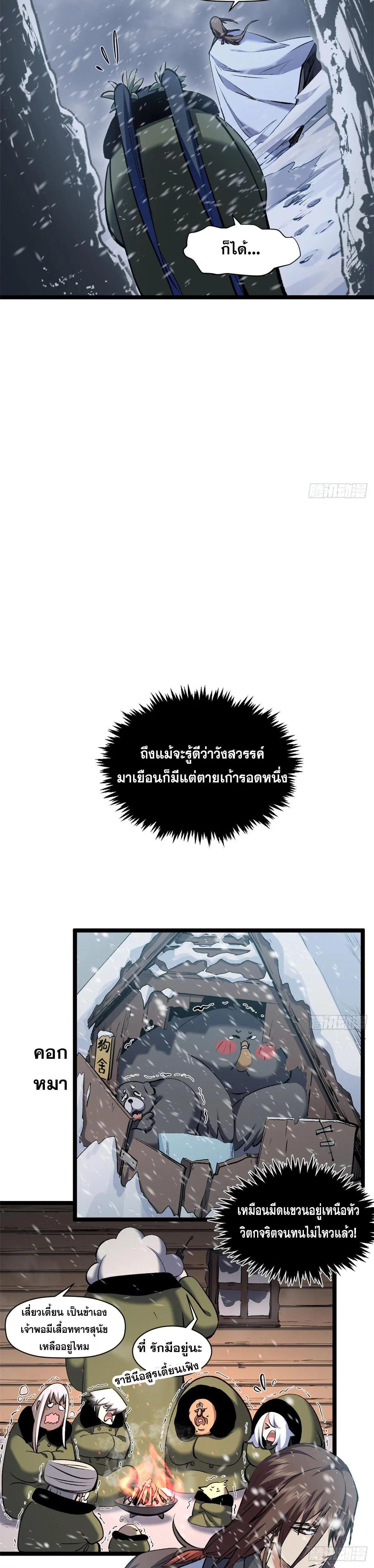 Manga-lc-com อ่านมังงะ อ่านการ์ตูน ออนไลน์ ฟรี Top Tier Providence ตอนที่ 1 2 3 4 5 6 7 8 9 10 11 12 13 14 ฟรี ไม่มีโฆษณา Manga-lc - อ่าน มังงะ อ่าน การ์ตูน ออนไลน์ อ่านมังงะ ฟรี