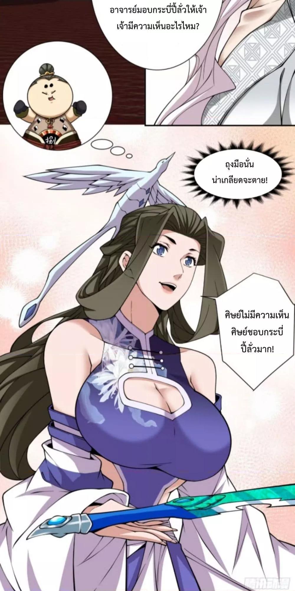 Manga-lc-com อ่านมังงะ อ่านการ์ตูน ออนไลน์ ฟรี MyDisciplesAr ตอนที่ 1 2 3 4 5 6 7 8 9 10 11 12 13 14 ฟรี ไม่มีโฆษณา Manga-lc - อ่าน มังงะ อ่าน การ์ตูน ออนไลน์ อ่านมังงะ ฟรี