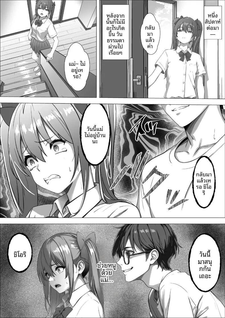 Doujin-Lc- อ่าน โดจิน มังฮวา เกาหลี ญี่ปุ่น จีน แปลไทย ความสุขของเเม่หนูจะปกป้องเอง (Mass King) ตอนที่ 1 2 3 4 5 6 7 8 9 10 11 12 13 14 ฟรี ไม่มีโฆษณา อ่าน โดจิน Manhwa เกาหลี ญี่ปุ่น จีน เรามีครบ คัดมาให้เน้นๆ โดจิน 18+ รับประกันความฟินโดย  Doujin Lc